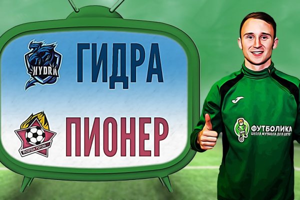 Купить наркотики через кракен