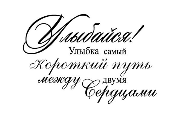 Кракен настоящий сайт