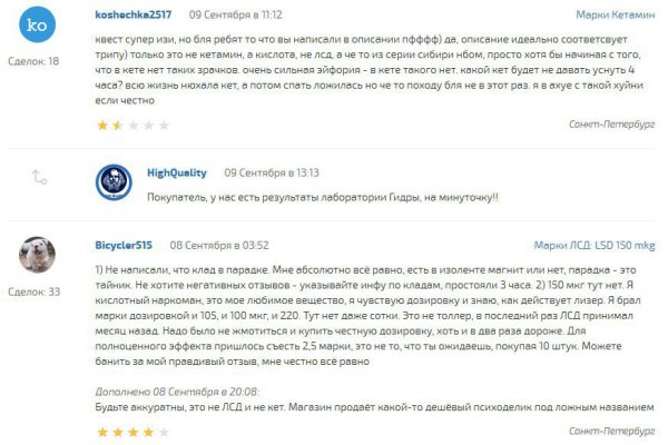 Кракен официальная ссылка vtor run