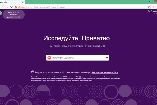 Kraken пользователь не найден при входе