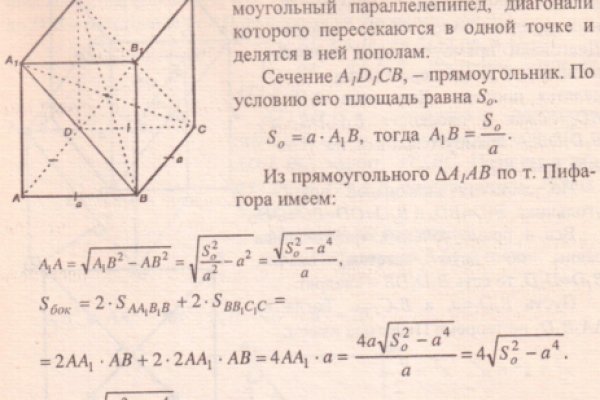 Kraken оригинальная ссылка