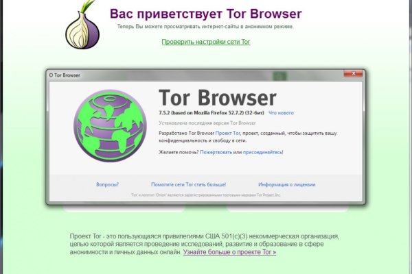 Кракен зайти