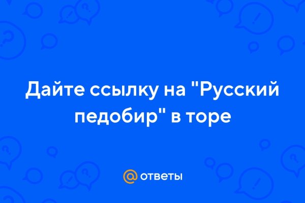 Кракен ссылка онион зеркало