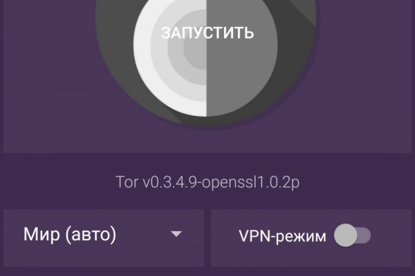 Tor магазин kraken krmp.cc