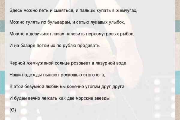 Кракен короткая ссылка