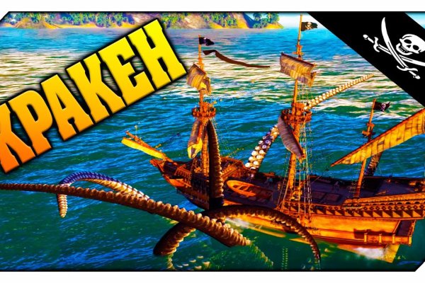 Kraken ссылка tor официальный сайт