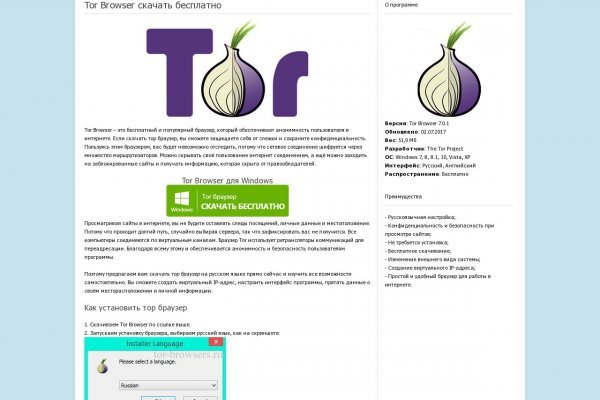 Кракен зеркало рабочее kr2web in