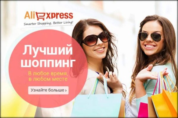 Адрес кракен в тор