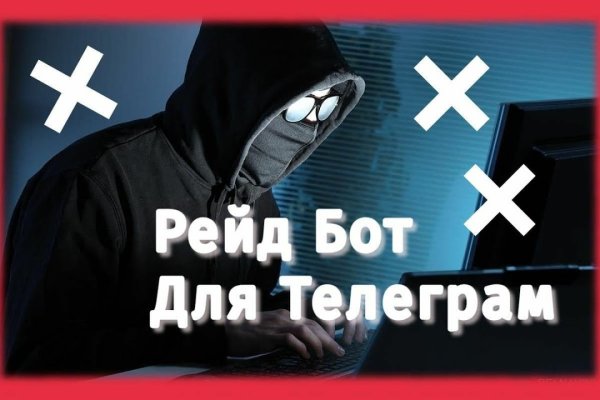 Кракен найти сайт