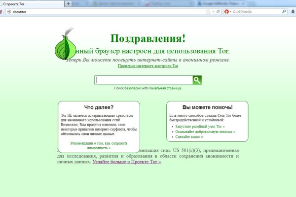 Как вывести деньги с кракена маркетплейс