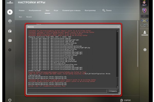 Кракен 2krn