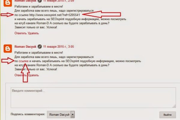 Кракен зеркало на сегодня